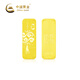 中國黃金AU9999新款福運(yùn)中國結(jié)文化金條 10g