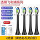 zler適用飛利浦電動(dòng)聲波牙刷刷頭HX6511 HX9352 HX9350 HX9210牙刷替換刷頭