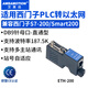 艾莫迅MPI/PPI/DP轉(zhuǎn)以太網(wǎng)DB9針母口直通/橋接型通訊兼容西門子S7-300/200PLC串口轉(zhuǎn)網(wǎng)口模塊 ETH-300-2P ETH-200【PPI轉(zhuǎn)以太網(wǎng)】直通型