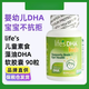 life's DHA美國(guó)DSM帝斯曼Life'sDHA嬰幼兒童型海藻油腦黃金26年4月 一瓶裝
