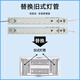 明世科浴霸LED燈板燈條光源替換燈芯貼片燈片20W防潮免驅(qū)動(dòng)衛(wèi)生間浴室燈 浴霸燈條20W【免驅(qū)動(dòng)一拖二】 20W白