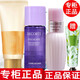 黛珂【專柜行貨】黛珂水乳套裝小樣旅行套裝護(hù)膚品化妝品水乳中樣 洗面奶+水乳套裝小樣紫蘇水乳液
