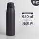 象印（ZOJIRUSHI）2024新款日本進口象印保溫杯大容量便攜運動保冷杯簡約杯子SM-VB 淺黑色 950ml （2024新款）