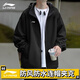李寧沖鋒外套男春秋季新款防風(fēng)防潑水外套男款寬松休閑開衫風(fēng)衣夾克 黑色沖鋒外套 2XL/185 (170-185斤)