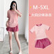 九紅妃泳衣女夏分體保守短袖平角褲顯瘦遮肚胖mm大碼200斤溫泉泳裝海邊 粉色 XL （115-125斤）建議拍大一碼