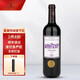 托卡（Trocard）托卡城堡干紅葡萄酒AOC級 法國原瓶進(jìn)口紅酒 夏美特單支