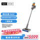 戴森（DYSON）V12n Detect Slim Nautik Absolute吸塵洗地機 手持無線吸拖一體大吸力 寵物除螨吸塵洗地干濕兩用