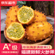 優(yōu)味集【JD順豐速發(fā)】新鮮火參果當(dāng)季孕婦新鮮水果刺角甜瓜火生果特產(chǎn) 8枚裝（80%選擇-超劃算） 商超級(jí)大果250-300g