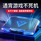 優(yōu)微客聯(lián)想拯救者R9000p Y9000P/X 2025/2024款鍵盤(pán)膜16英寸筆記本散熱器支架配件 游戲本散熱器五風(fēng)扇（黑藍款） Y9000P/R9000P/X 2024-23款