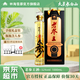 林海雪原人參酒老參王鮮人參配制酒 大容量禮盒裝送禮自飲 吉林長(zhǎng)白山 52度 1000mL 1瓶 手提禮盒裝