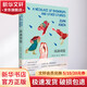 雨滴項(xiàng)鏈 軟精裝 學(xué)生課外閱讀 推薦閱讀 兒童文學(xué)