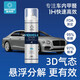 施凱西（SKYISH）生物酶車用除甲醛新車噴霧汽車內(nèi)飾除醛去味噴劑非光觸媒活性炭 車用除甲醛450ml*1瓶