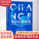 組織結構演變 解碼組織變革底層邏輯 楊少杰 著(zhù) 精裝 中國法制出版社 書(shū)籍