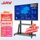 JAV觸摸屏?xí)h平板一體機(jī)會議電視多媒體教學(xué)一體機(jī)觸屏投屏電視辦公遠(yuǎn)程視頻會議大屏學(xué)校教育大屏幕 86英寸 科技版雙系統(tǒng) 推車+同屏器+翻頁筆