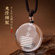 慈靈閣白水晶五行屬金飾品庚金吊墜辛金能量牌掛件缺補(bǔ)金乾卦無事牌 吊墜款(辛金+補(bǔ)金卦)