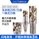 OZO玉米銑刀桿直柄開粗玉米銑刀盤不銹鋼一體款刀柄粗皮bap300r1604 300R-C20-D20-120L-2T-6P