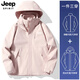 JEEP沖鋒衣男女士秋冬季戶(hù)外三合一可拆卸登山服旅行防水夾克外套團購 貝栗粉【女款】 L（尺碼建議表）