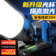 天火頭燈強(qiáng)光超長續(xù)航鋰電池超亮頭戴式軍防水礦燈釣魚手電筒專用充電 