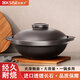 金嫂子（KSISE）家用砂鍋燉煲湯燃?xì)飧蔁亴捒跍\燉鍋煲仔飯?zhí)沾蔂F燒鍋 【6-7人適用】帶蓋 3.3L