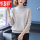恒源祥半高領(lǐng)厚款羊絨衫女100%純山羊絨女短款純色羊絨衫毛衣加厚針織衫 米色 3XL 適合135-150斤