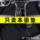 窩車(chē)適用于本田CRV思域雅閣英詩(shī)派凌派冠道皓影XRV繽智汽車(chē)腳墊地毯 【經(jīng)典黑+雪尼絲】厚度6MM 五座車(chē)