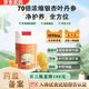 【官方正品】香港森汐銀杏膠囊輔助降血脂 養肝護肝 清理內臟脂肪 1盒【建議周期使用效果更佳】