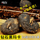 雄在【原種大瑪咖高海拔】高原干果瑪卡瑪咖粉馬卡切片泡酒泡茶補(bǔ)防秘魯黑瑪卡種植環(huán)境非進(jìn)口官方 6A鉆石黑瑪卡1斤（15個(gè)左右）