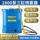 依能大功率三缸電動噴霧器高壓背負式農(nóng)用果樹打藥機打農(nóng)藥消毒噴霧機 20L三缸泵配35AH鋰電