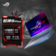 ROG槍神8 Plus 18英寸14代酷睿i9星云屏游戲本筆記本電腦(i9-14900HX 液金導(dǎo)熱 16G 1T RTX4060 2.5K)