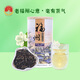 閩榕 老福州系列 茉莉花茶福州禮盒茶葉罐裝濃香型送禮 老福州小白毫100g