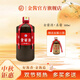 金醬53度500ml金醬酒高度真醬香型白酒金醬高性?xún)r(jià)比250ml純糧口糧酒 53度 500mL 12瓶 光瓶（整原箱）送小酒兩瓶