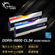 G.SKILL芝奇（G.SKILL）32GB(16Gx2) DDR5 6800 臺(tái)式機(jī)內(nèi)存條-幻鋒戟RGB燈條(科技銀)/Intel XMP/C34