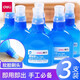得力（deli）高粘液體膠水 雙膠頭兒童學(xué)生手工diy學(xué)生文具水晶泥 強力502膠 【7304】50ml/瓶*3瓶裝