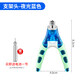 頭夜光競(jìng)技通用配件防滑前叉頭釣魚竿支架炮臺(tái)架桿羊角頭漁永記 滑輪夜光羊角支架【藍(lán)色帶燈】-帶1個(gè)電池