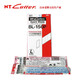 NT CUTTER日本進(jìn)口美工刀片BL-150P大號(hào)18mm工業(yè)用裁紙墻紙刀片120片裝 BL-150P【18mm刀片120片/盒】