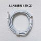 華為MateBook D14原裝充電器筆記本電腦65W超級快充頭3.3A數(shù)據(jù)線1.8米 MateBook D 14 原裝3.3A數(shù)據(jù)線