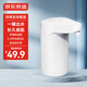 京東京造  桶裝水抽水器 家用辦公室飲水機(jī)泵 自動(dòng)電動(dòng)抽水器上水器 青春版