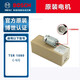 BOSCH博世鋰電鉆專(zhuān)用配件GSR120/1080-LI充電器充電鉆開(kāi)關(guān)夾頭電機電池 1080電機【15齒】