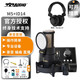 ID14MKII 新款2代音頻接口人聲樂器錄音錄音直播k歌聲卡套裝 iD14 MKII+797 M5