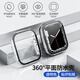 炫戴表帶適用蘋果手表保護(hù)殼apple watch殼膜一體ultra8/7/6/5/SE 360°平面防水殼-透明 40mm適用iwatch4/5/6/se代