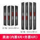 適用奧迪汽車(chē)門(mén)檻條防踩貼A4L/A6/Q2/Q3/Q5/Q7迎賓踏板皮革裝飾防撞條 【奧迪】?jì)戎瞄T(mén)檻+外置門(mén)檻8片