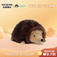 Jellycat英國高端毛絨玩具 麥高樂(lè )刺猬 21cm 玩偶 生日禮物
