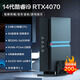 瑋普納 14代酷睿I9獨顯RTX4070迷你主機游戲電腦高配臺式電競組裝 I9-14900F 技嘉RTX4070 12G 64G DDR5內(nèi)存 2TB NVME4.0固態(tài)