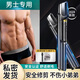 虎式飛躍私處剃毛器男士陰部剃毛器刮毛器電動脫毛儀女性私密處男士胸毛腋毛腿毛鼻毛修剪器全身剃毛刀 多功能剃毛器-【伸縮功能+全身可用】
