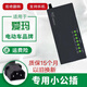 恒瑪愛(ài)瑪電動(dòng)車(chē)電瓶車(chē)充電器48V2060V72V20兩輪三輪通用充滿(mǎn)自動(dòng)斷電 七燈48V12Ah愛(ài)瑪小公插