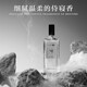 Lonely Me珍華烏木沉香香水男女持久小眾品牌檀香木質東方調送男友禮物50ml 烏木沉香香水