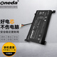 ONEDA 適用惠普 HP 暗影精靈3代Plus 暗影精靈4代Plus TPN-Q195 筆記本電池 FM08十六針17-an013TX an014TX 17-an100TX 17-an101TX電池