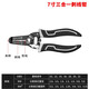 保聯(lián)多功能剝線(xiàn)鉗剪線(xiàn)鉗壓線(xiàn)鉗電工撥線(xiàn)鉗斷線(xiàn)鉗電纜鉗線(xiàn)鉗子 三合一剝線(xiàn)鉗