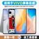 堅屏天下 適用于vivox50屏幕總成x30pro x60 x60pro x70手機觸摸x27pro內(nèi)外顯示液晶屏帶框 X60/X70 屏幕（原尺寸OLED可指紋）