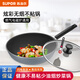 蘇泊爾（SUPOR）不粘鍋炒鍋無煙炒菜鍋具炒菜鍋無油煙炒鍋電磁燃?xì)庠顑捎么笊遵R勺 硅膠鏟+B酷黑 30cm